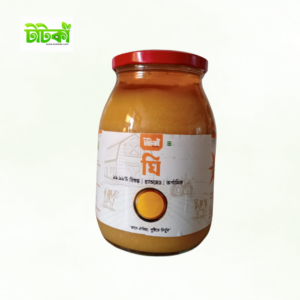 Premium Organic Ghee | 875gm