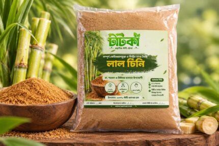 লাল চিনি | ১ কেজি